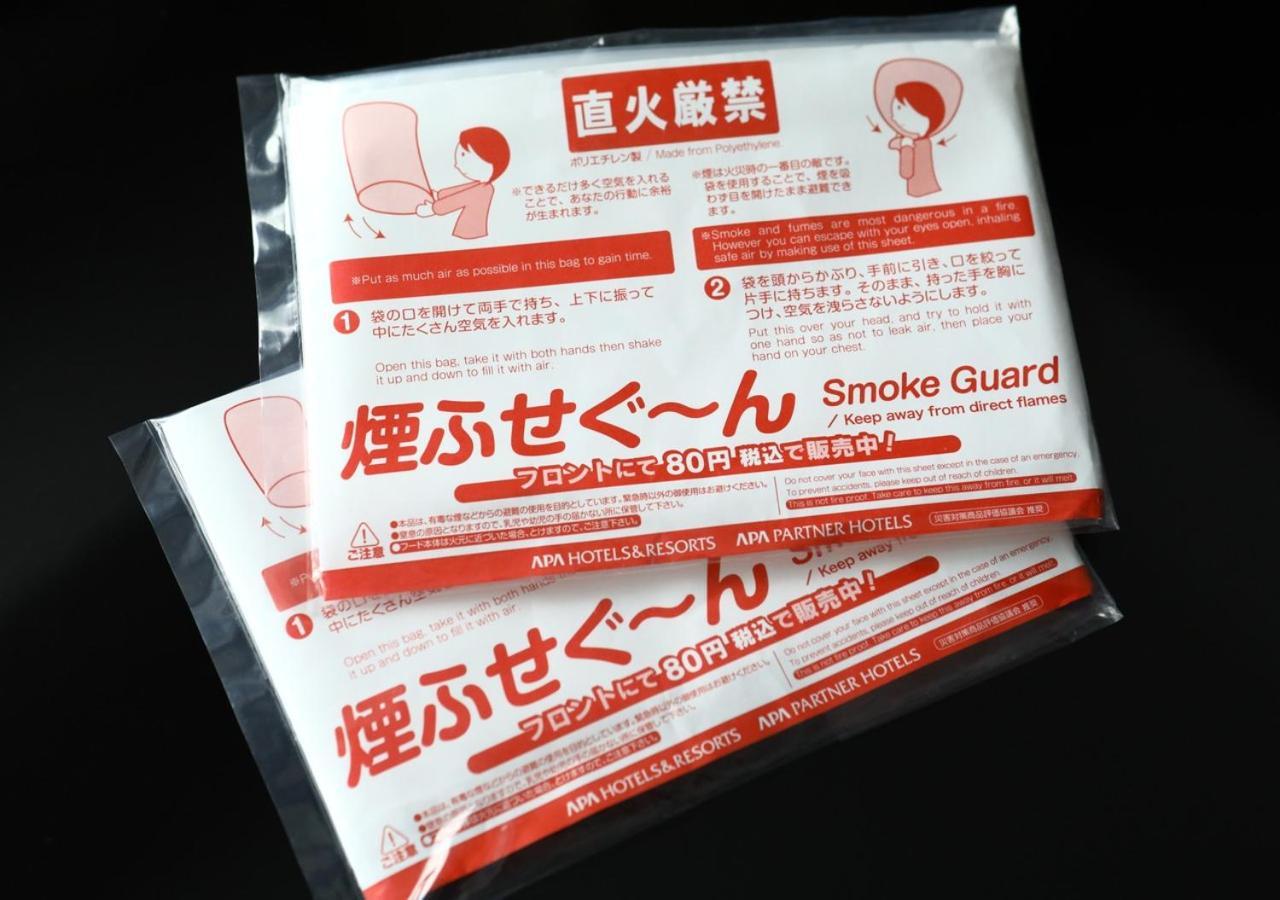 Apa Hotel Hachioji Eki Nishi Buitenkant foto